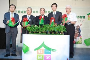 住哪最幸福？ 台北市脫穎而出