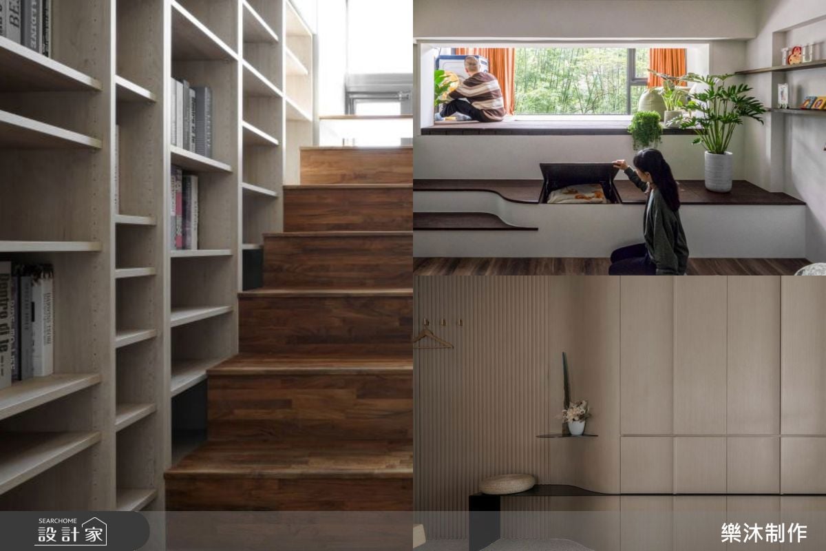 收納也能很有型！三個收納美學把機能藏進風格設計裡