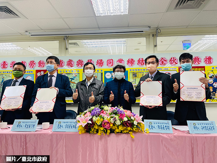 北市府合作業界 維護工地安全