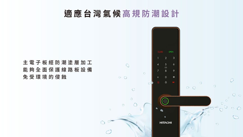 智慧住宅新趨勢：一把真正懂生活的電子鎖，正在改變現代人的回家方式