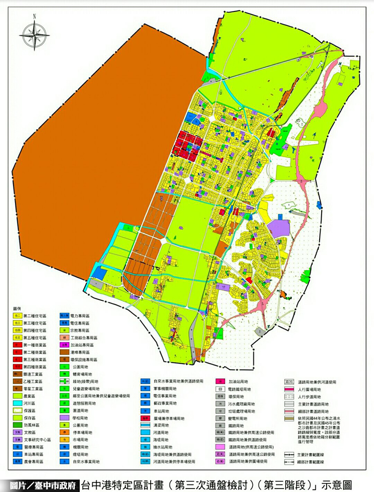 台中港公保地通檢案 審議通過