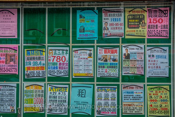 房東因租客染疫終止租約 依法可罰15萬