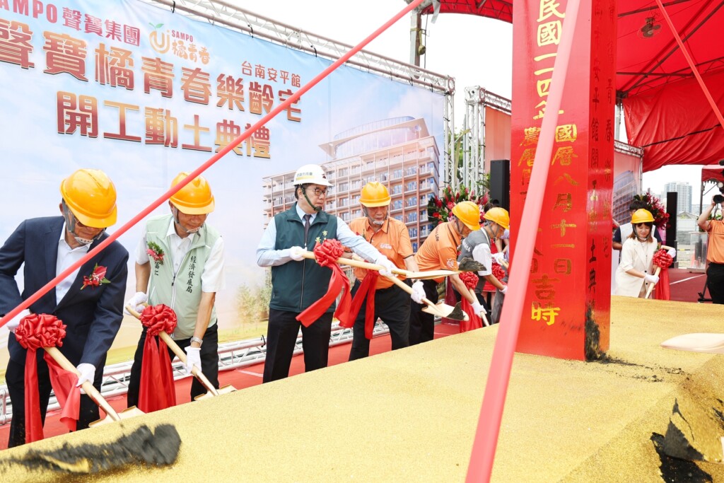 逾3,000坪基地添樂齡居住選擇　聲寶智慧樂齡宅預計4後年完工