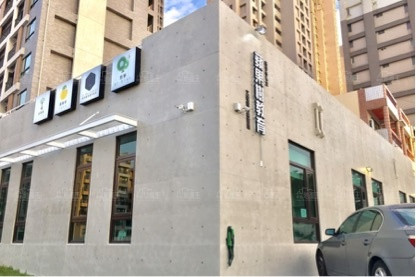 自地自建語文中心