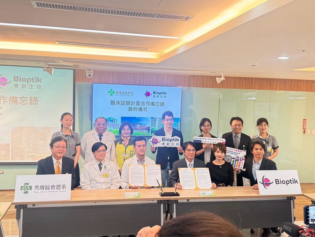 秀傳醫療體系攜手聿新生物科技簽署臨床試驗計畫合作備忘錄