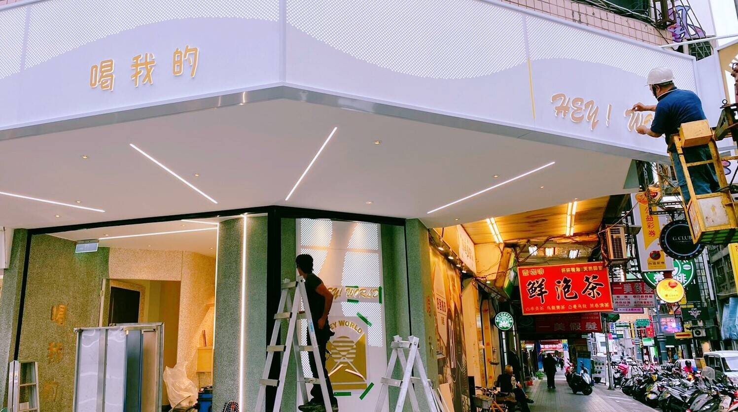 不景氣飲料店仍逆勢展店  近三年店數不減反增2800餘店