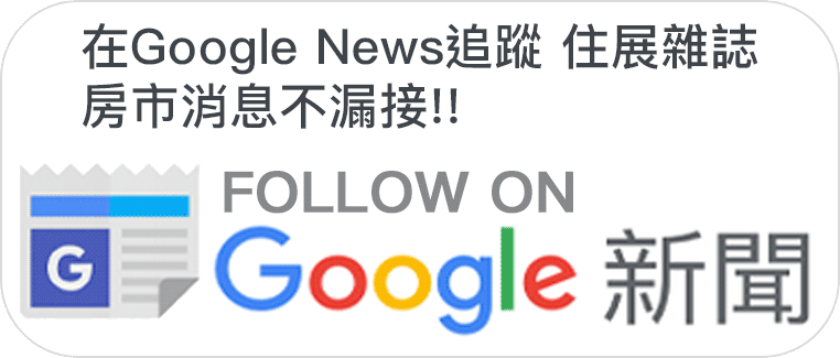 中東戰火升溫　專家：影響房市關鍵在油價與利率