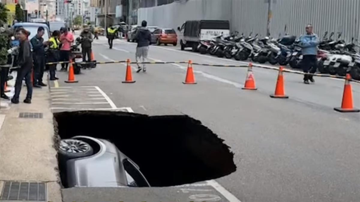 竹北天坑又來？ 勝利二路塌陷0.6公分 建商急澄清：輕微現象