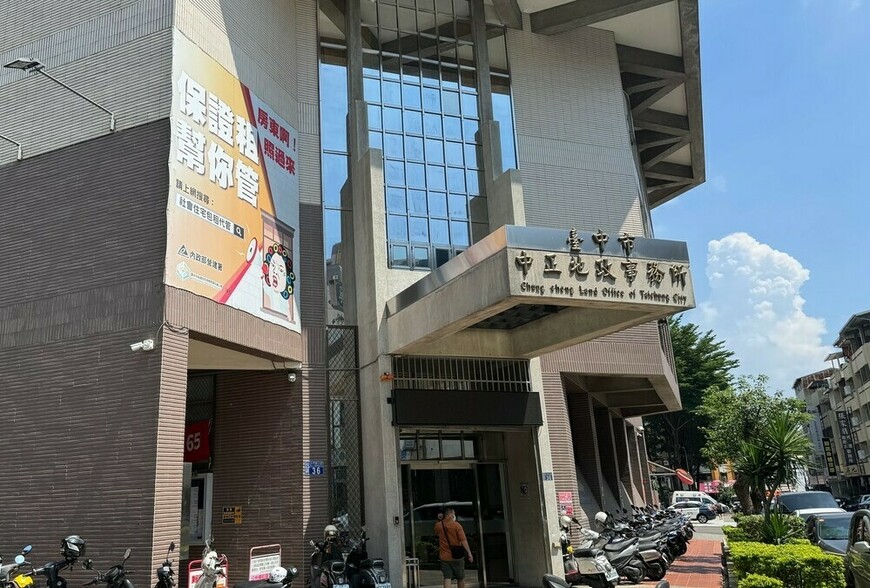 预售屋防雷指南：20元查謄本，避開爛尾樓陷阱