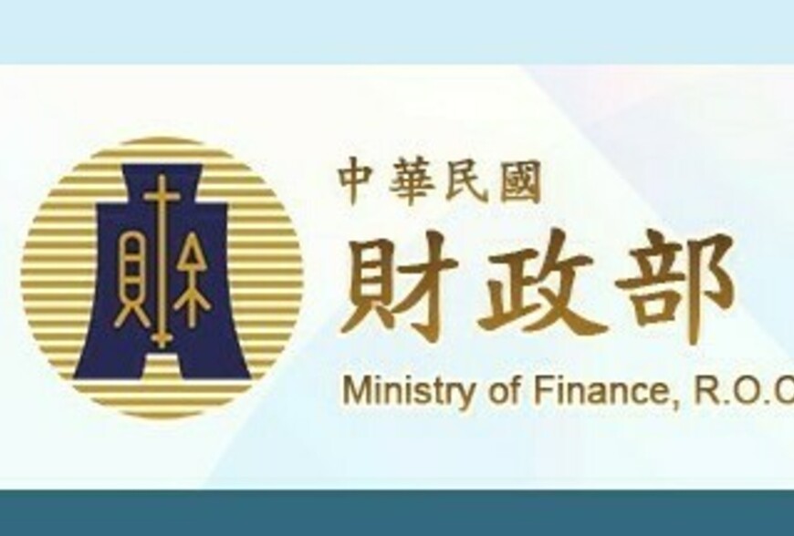 財部公布114年度租賃所得費用標準 房東必要費用率維持43％