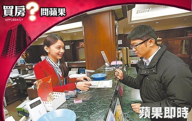 【買房問蘋果】辦房貸無薪資證明　用稅單也通