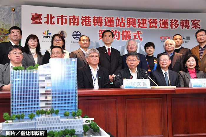 南港轉運站BOT簽約 預定2025年完工啟用