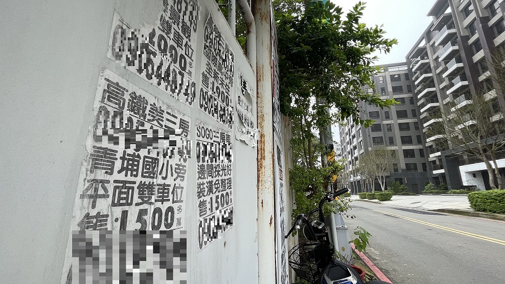 葉沛堯／實登到底能不能參考？揭穿4大造假術 做這事恐觸犯刑法