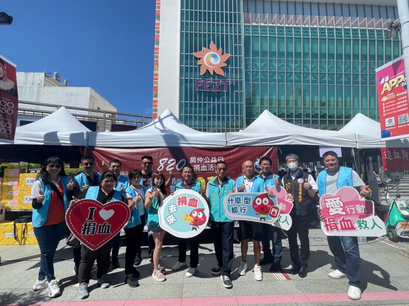 花蓮地震全台有感 房仲全聯會提供受災戶租屋媒合服務