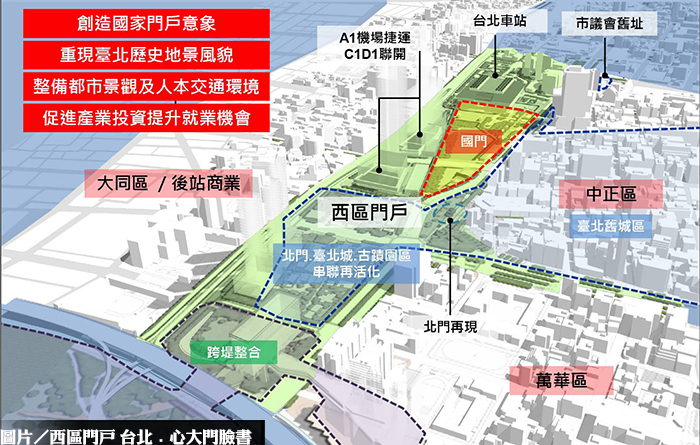 西區「台北102」將誕生？　北市府：有待討論