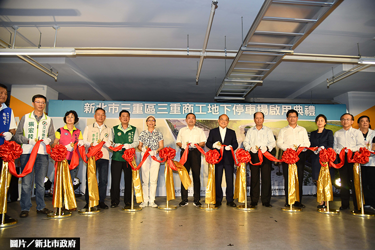 三重商工地下停車場 啟用開放試停