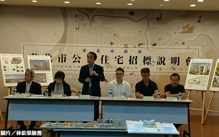 北市公宅統包工程　總營建經費120億