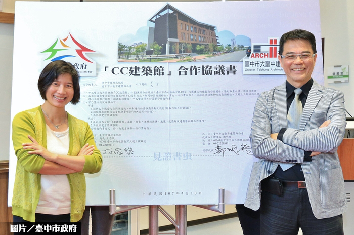 台中「建築圖書館」 429開幕