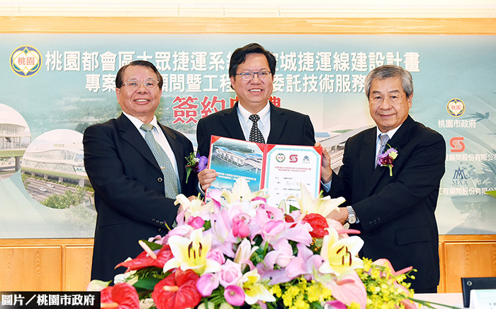 桃捷綠線決標確定　8年後陸續通車