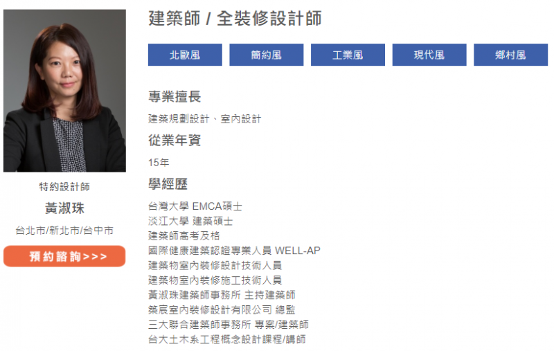 臥室輕裝修不能錯失的設計要素