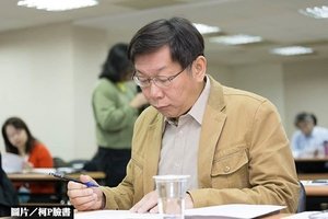 柯文哲：要談判，市府會議桌比外面餐桌好