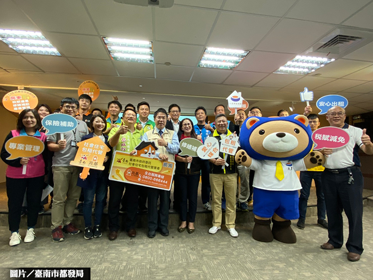 第2期包租代管計劃 台南獲分配1200戶