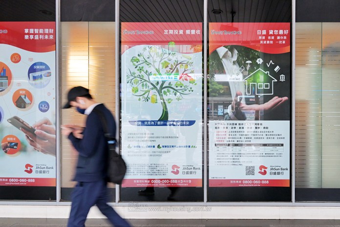 抽資金！國銀避險 減緩不動產放款