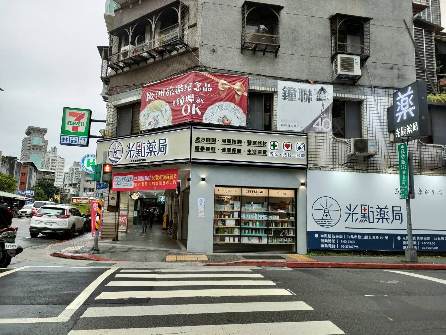 信義區的角窗店面,飲料店退租後控制一段時間,近期由連鎖藥局接手