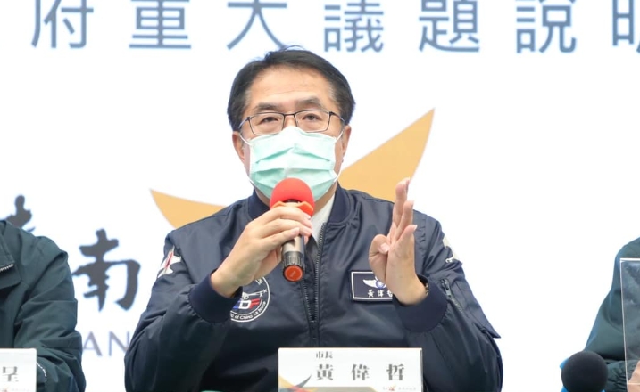 台南首購族好幸福！利息補貼加碼 6萬現金一次入帳