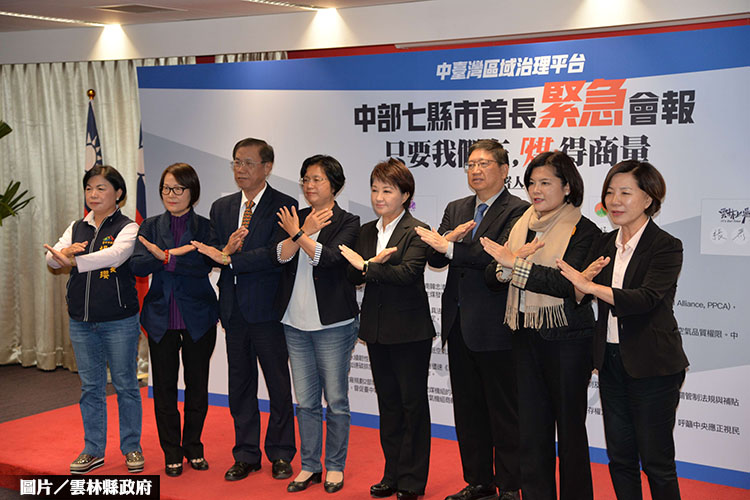 中部7縣市共抗中火空汙 籲中央落實減煤