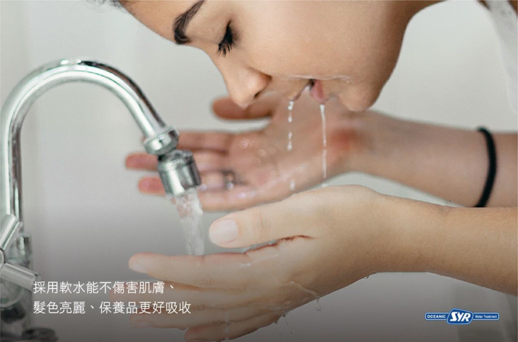 買好房子也要用好水 照顧全家人的健康