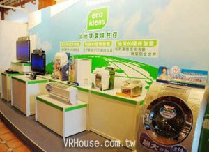 中古家電也能投保 最高理賠7千元