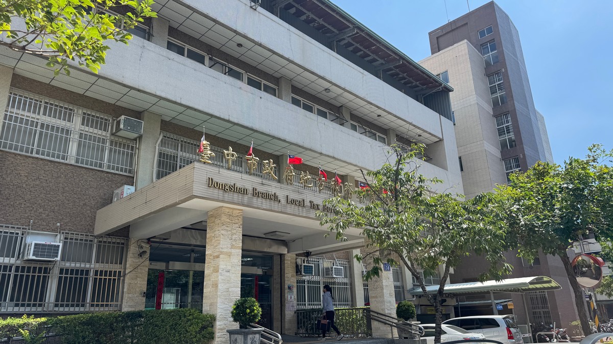 地價稅11月開徵！收到稅單先別急著繳 稅捐處教戰「兩大檢查重點」防多繳...