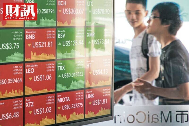 倫敦硬分叉啟動 估銷毁300萬枚數位幣  以太坊關鍵升級，定期定額時機到了？