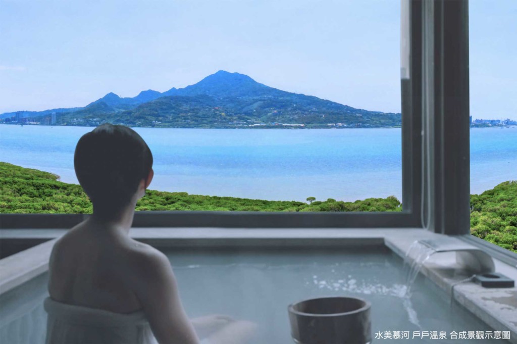 「戶戶有溫泉，景觀飯店宅」淡水紅樹林正宗日式溫泉宅，2-3房瞄準休閒養...