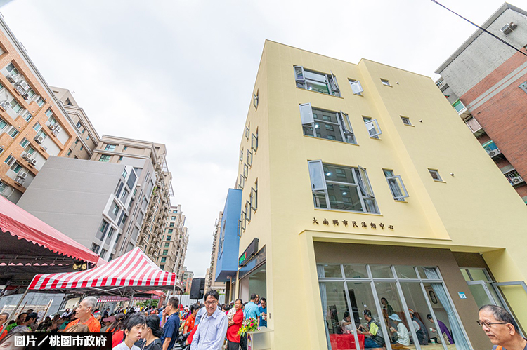 桃園蘆竹大南興活動中心 正式啟用