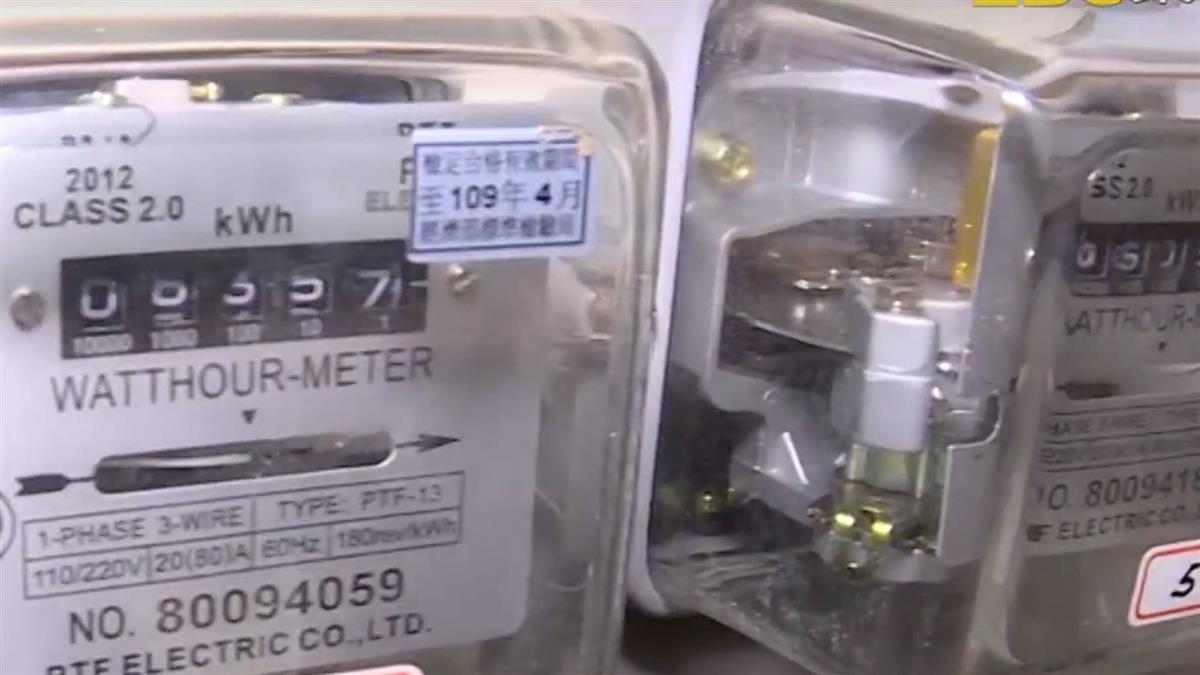 外出2周只留冰箱插電 妹子嚇傻：新增600度