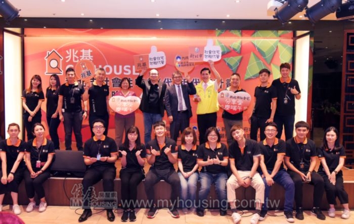 兆基包租代管端午聯誼會 房東房客共交心