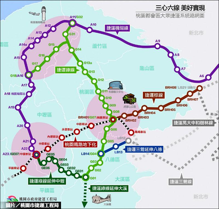 捷運三鶯線延伸八德 國發會審查通過