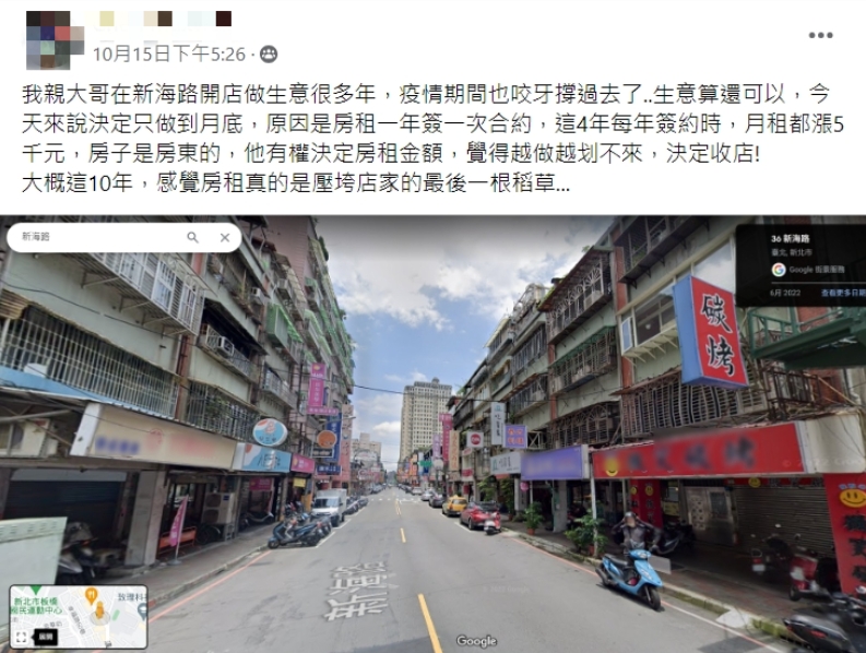 新埔商圈生意好 租金「一年漲6萬」 店家無奈嘆：做不下去
