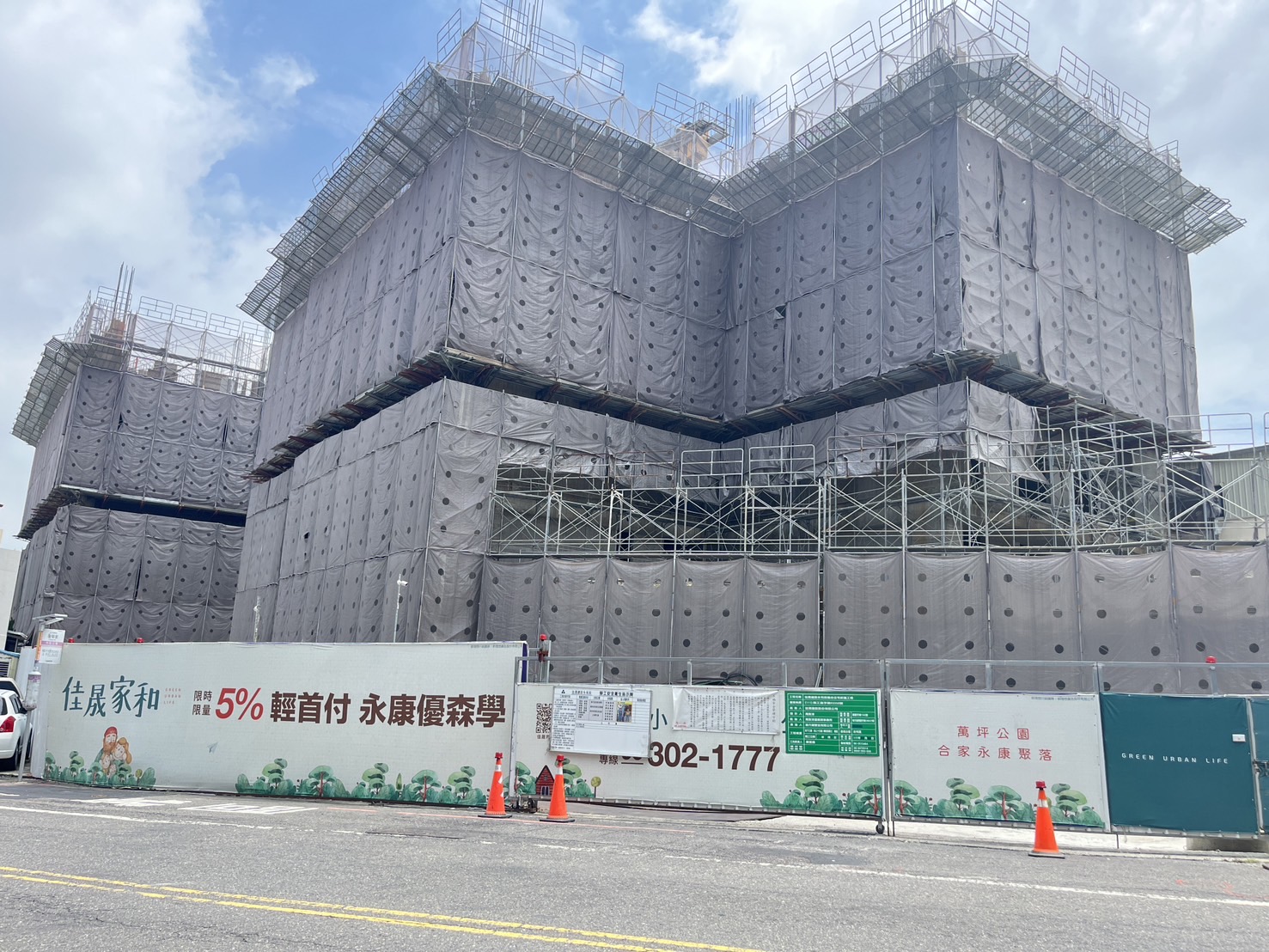 建案開箱﹝佳晟家和﹞ 復國商圈，日光大三房