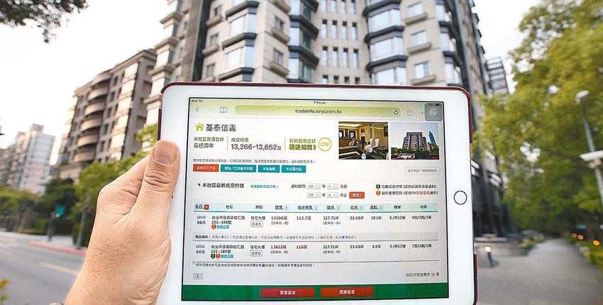 實價登錄2.0惹議 巢運怒：改革有那麼難嗎？