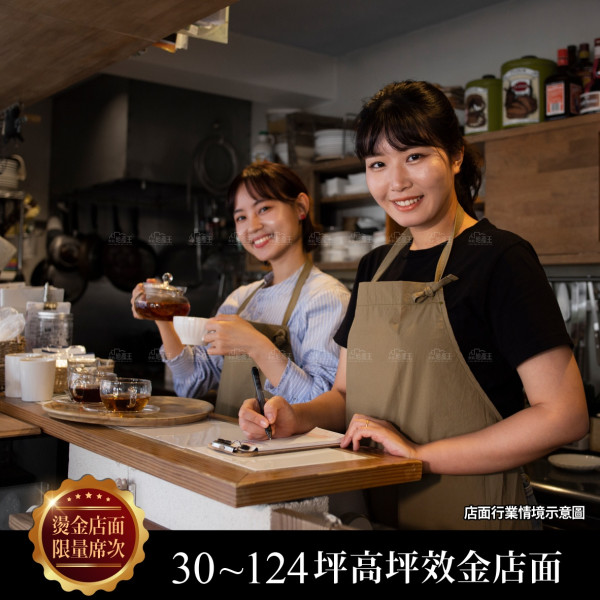 每月數萬人潮  最強社區型店面