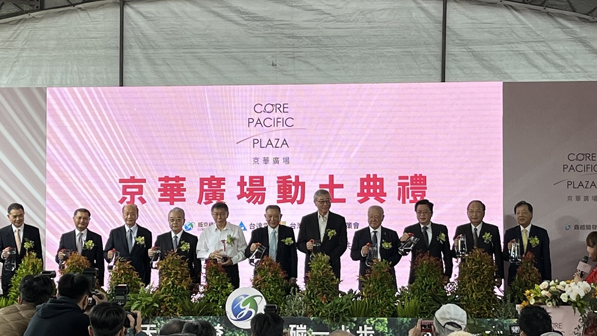 「京華城」變身放大版「陶朱隱園」 威京小沈：同事吵架來陽台解決