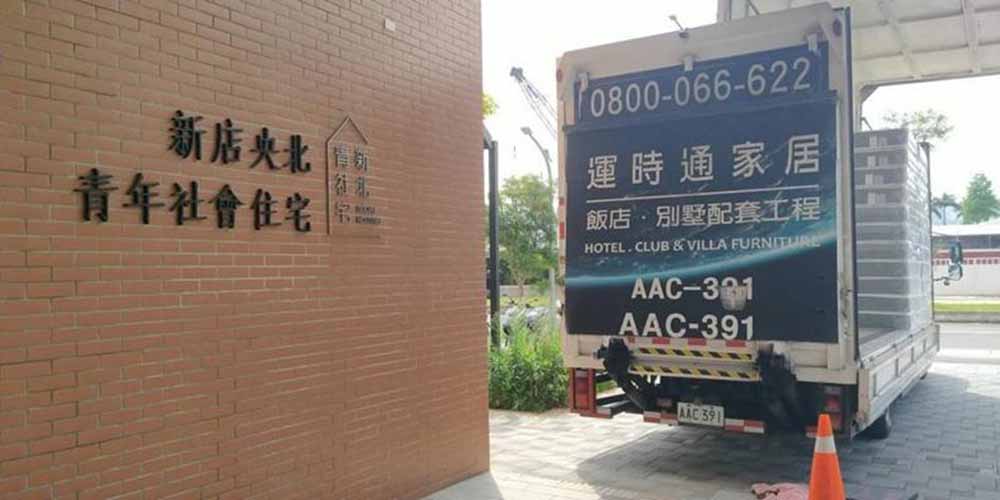 社宅目標落後 包租代管僅1.8萬戶