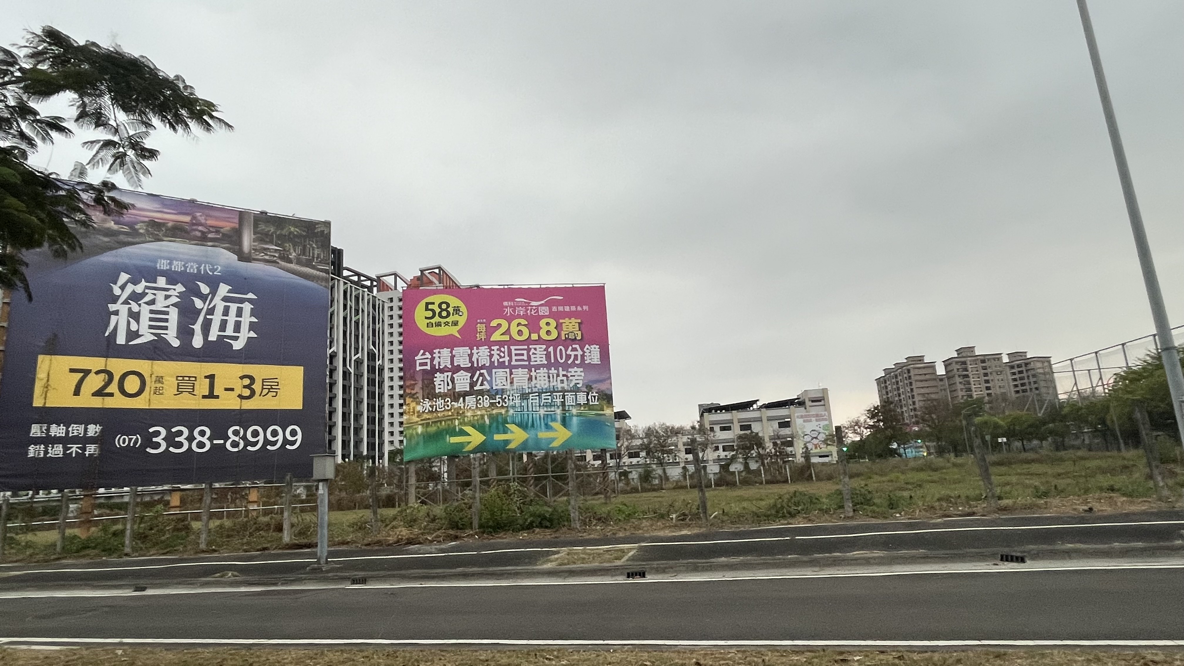 高雄房價衝到6字頭 他問「真買得下去」 內行：有錢人比你想像多