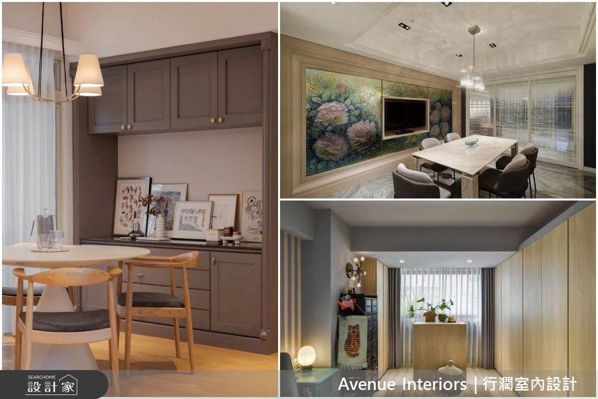 住宅如何成為家？針對重點裝修 X 改造取代拆除 X 老家具形塑新家風格，...