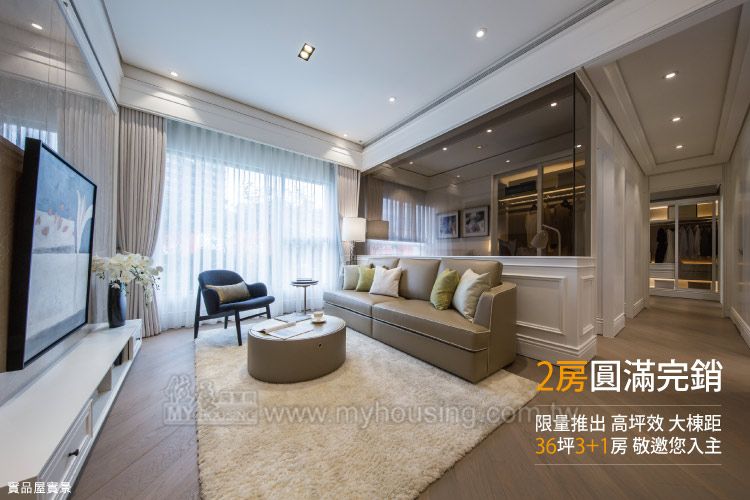 超狂雙強聯手出擊！「大同莊園II」熱賣逾9成限量釋出