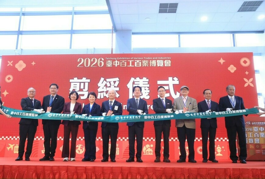 2026台中百工百業博覽會新館正式...