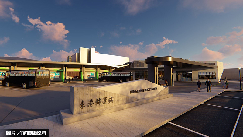 東港轉運站動工 成為南北交通樞紐